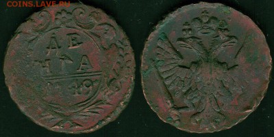 денга 1749 - до 22-00мск 09.06 - d-1749