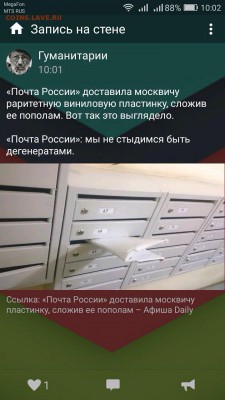 делает - прямо сейчас !!! - image