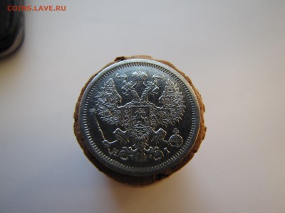 20 копеек 1874  года спб в альбом - IMG_0005-min(1).JPG