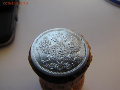 20 копеек 1874  года спб в альбом - IMG_0006-min(1).JPG