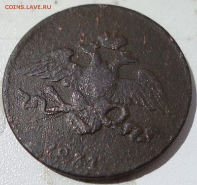 5 копеек 1831ЕМ (без ФХ) до 10.06 22-00 Мск. - 5 масон 2