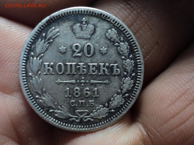 20 копеек 5 шт. до 9.6.16 в 22.10 - DSC04015.JPG