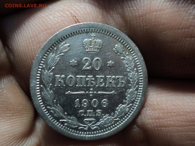 20 копеек 5 шт. до 9.6.16 в 22.10 - DSC04012.JPG