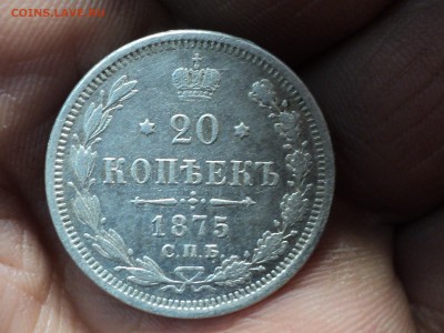 20 копеек 5 шт. до 9.6.16 в 22.10 - DSC04000.JPG