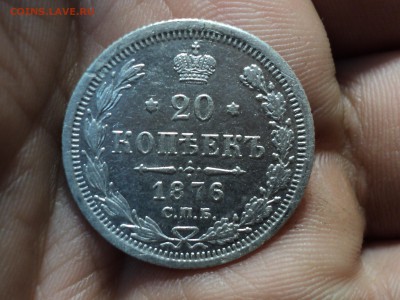 20 копеек 5 шт. до 9.6.16 в 22.10 - DSC03992.JPG