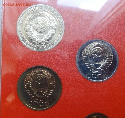 Наборы СССР 1991 ЛМД (в коробке) до 11.06.2016 22-00 - DSC00378.JPG