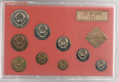 Наборы СССР 1991 ЛМД (в коробке) до 11.06.2016 22-00 - Скан