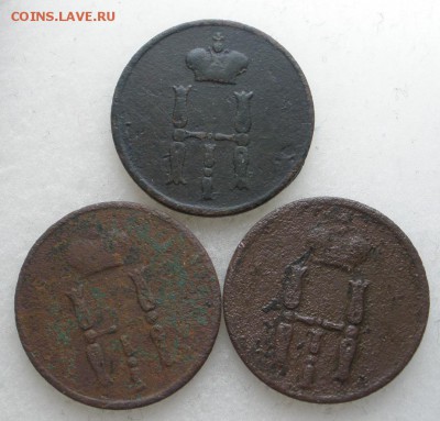 денежка 1852,-55,-58,-61 г.г. - до 11.06.2016 г. в 22.00 - денеж 1 а.JPG