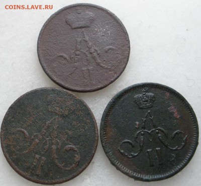 денежка 1852,-55,-58,-61 г.г. - до 11.06.2016 г. в 22.00 - денеж а.JPG