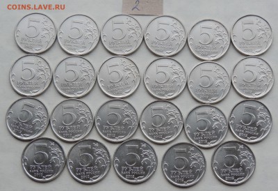 5 рублей Сражение при Красном 47шт. до 13.06.16 22:00 - кр-3
