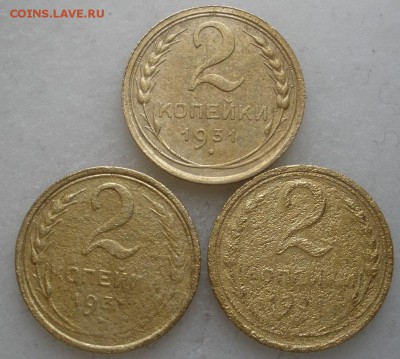 2 копейки 1926,-31 г.г. с бонусами- до 11.06.2016 г. в 22.00 - 2 1 р.JPG