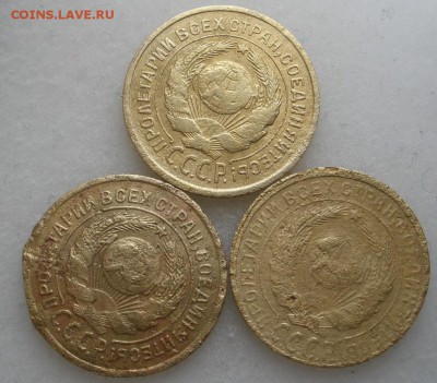 2 копейки 1926,-31 г.г. с бонусами- до 11.06.2016 г. в 22.00 - 2 а.JPG
