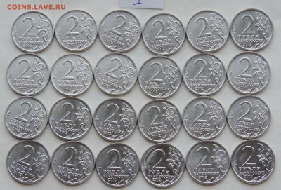 2 рубля Эмблема 48 шт. до 13.06.16 22:00 - эмбл-2