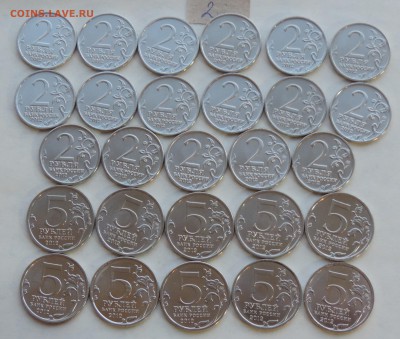 2 и 5 руб. Бородино 2 к-та до 13.06.2016 22:00 - к-ты-4