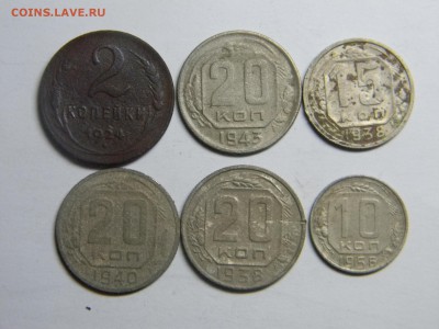 12 монет 1924-1957  до  9.06 в 21.30 по москве - Изображение 302
