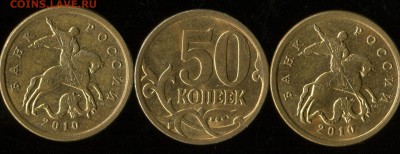 50 коп 1999,02,10,13гг до 11.06.2016г 22.00мск - img396