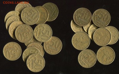 50 коп 1999,02,10,13гг до 11.06.2016г 22.00мск - img392