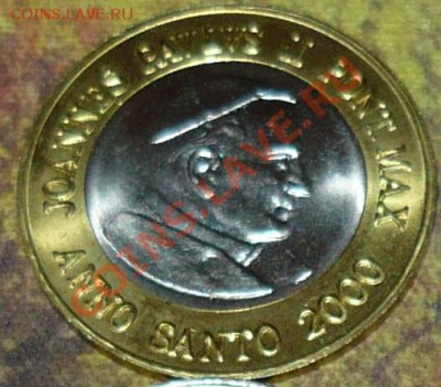 1 Евро  Ватикан 2000 г. - Ватикан