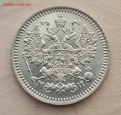 5 копеек 1862 СПБ МИ. До 09.06. 22-00 по МСК - 4