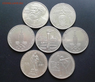 Юб. руб. -  Маркс, Факел, и др. - Блиц! - до 13.06.16 г. - 20160528_091152