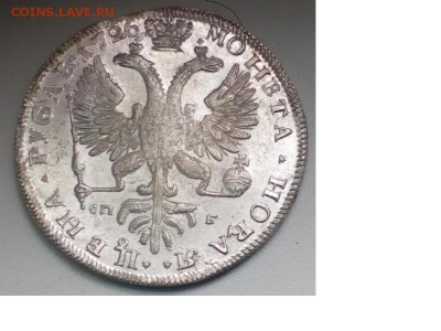 1р.1726г. Спб. - 726 2.JPG