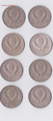 20 копеек 1950 1937 на оценку - 1-2jpg