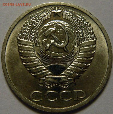 50 копеек 1964,66 МЕШКОВОЙ UNC - P1160315.JPG