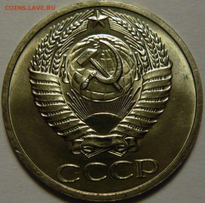 50 копеек 1964,66 МЕШКОВОЙ UNC - P1160317.JPG