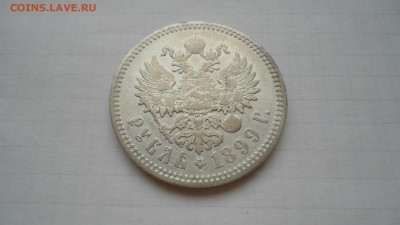 Рубль 1899 ФЗ с 200 рублей до 13.06.2016 - DSC04117.JPG