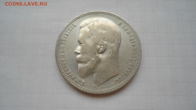 Рубль 1899 ФЗ с 200 рублей до 13.06.2016 - DSC04118.JPG