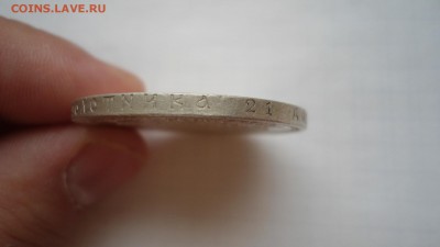 Рубль 1899 ФЗ с 200 рублей до 13.06.2016 - DSC04121.JPG