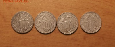10 копеек 1931,32,33,34 до 13 июня блиц - 10 коп 31-34 1 1