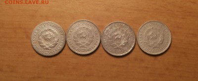 10 копеек 1931,32,33,34 до 13 июня блиц - 10 коп 31-34 1 2