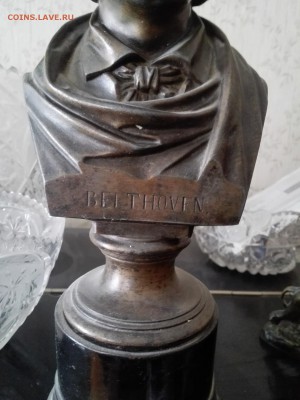Бетховен бронза - IMG_20160324_111348