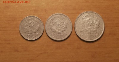 10,15,20 коп 1935 до 13 июня  блиц - 1935 1 2