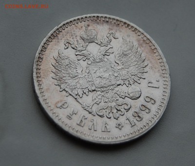 1 рубль 1899 г., **, приятный, до 13.06.2016 г. 22-00 - DSC_2568.JPG