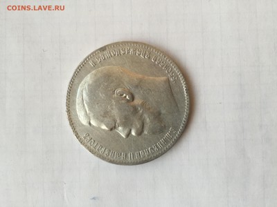 Рубль 1898 ** с 200 рублей до 13.06.2016 - 2016-06-07 20.57.38