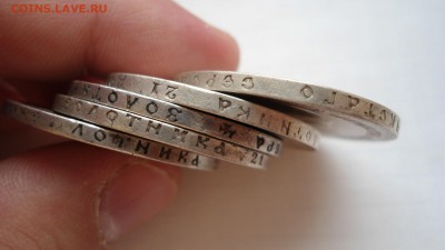 5 рублей 1897 ** с 200 рублей до 13.06.2016 - DSC04141.JPG