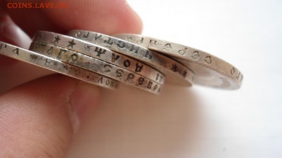 5 рублей 1897 ** с 200 рублей до 13.06.2016 - DSC04142.JPG