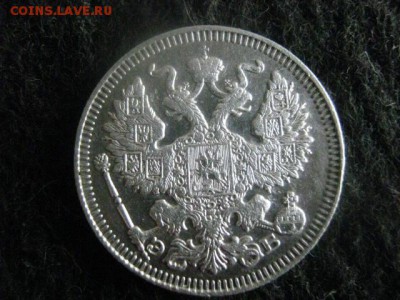 20 копеек 1909. До 13.06.2016г. - 16.06 068.JPG