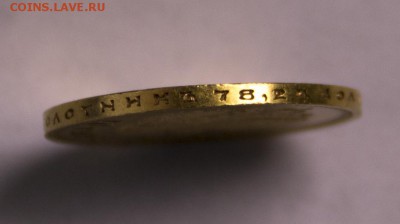 Оценка 10 рублей 1903 и 5 рублей 1900 - 10 Р ребро - 2