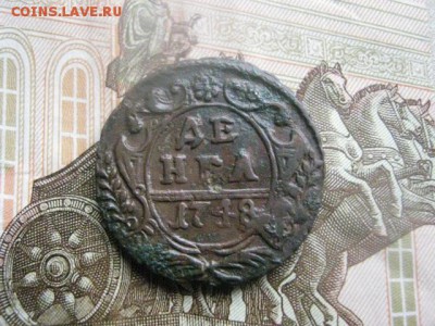 Деньга 1748г. До 13.06.2016г. - 16.06 097.JPG
