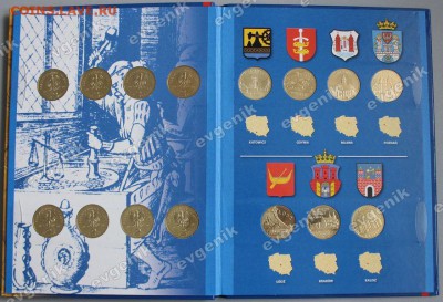 Польша-США-КАНАДА-19-20-РОССИЯ-Португалия-Казахстан - album_poland_cities15_with_coins_fisher_03