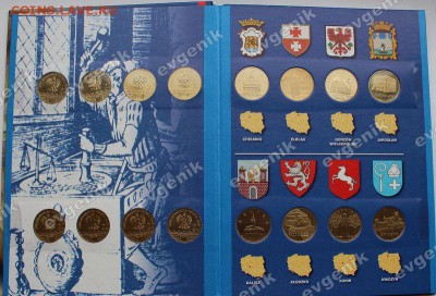 Польша-США-КАНАДА-19-20-РОССИЯ-Португалия-Казахстан - album_poland_historical_cities32_with_coins_fisher_03
