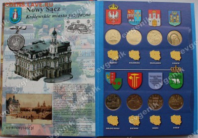 Польша-США-КАНАДА-19-20-РОССИЯ-Португалия-Казахстан - album_poland_historical_cities32_with_coins_fisher_02