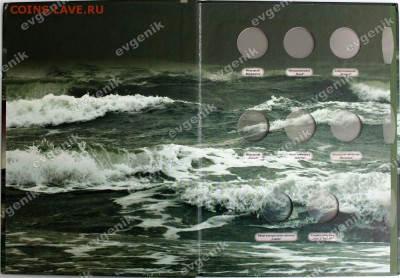 Польша-США-КАНАДА-19-20-РОССИЯ-Португалия-Казахстан - album_poland_ships_fisher_02