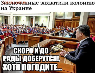404 - страна абсурда или всё про Украину - j3Z1AeWUqtc