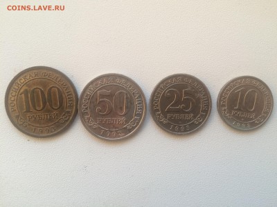 Арктикуголь Шпицберген 1993 г. UNC до 22.00 9.06 - image