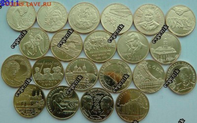 Польша-США-КАНАДА-19-20-РОССИЯ-Португалия-Казахстан - pl_set_2011