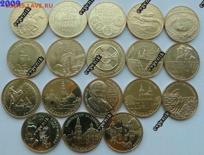 Польша-США-КАНАДА-19-20-РОССИЯ-Португалия-Казахстан - pl_set_2009
